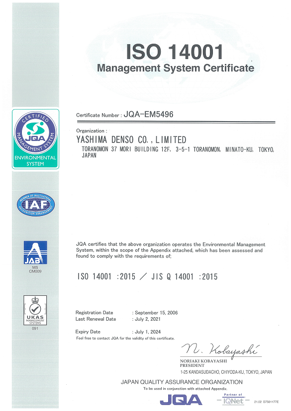 ISO 14001