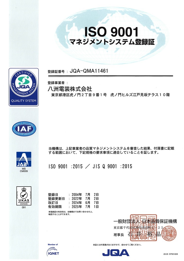 ISO 9001