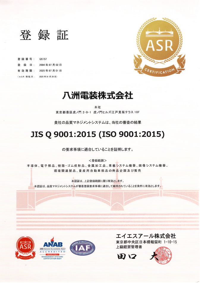 ISO 9001