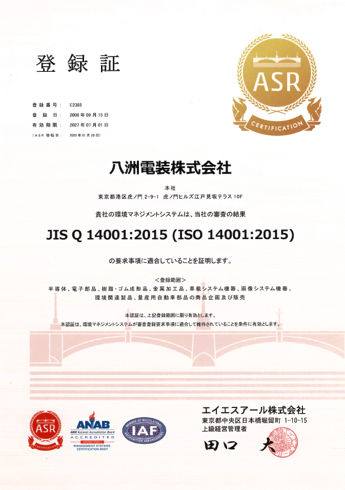ISO 14001